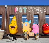 “탁 트인 ‘의성펫월드’서 캠핑·수영·영화… 댕댕이들 좋겠데이~”