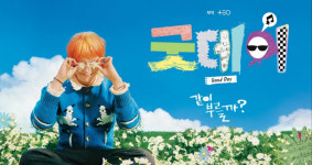 지드래곤 ‘굿데이’ 휘청… 故 휘성 모창 삭제→김수현은 녹화 불참