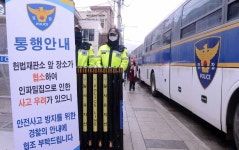 [한강로 컷] 선고 임박 관측에 긴장감 감도는 헌법재판소