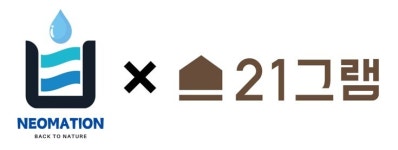 국내최초 ‘펫 수분해 장례’ 도입 위해… 네오메이션-21그램 협력