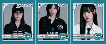 ‘상반기 데뷔‘ 유스피어, ‘플레이어 카드’로 7인 프로필 공개