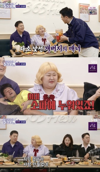 김준호 ‘매너남’ 변신에 홍윤화 깜짝...“선배님, 이런 사람 아니잖아요” (‘돌싱포맨’)