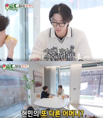 NEW 미우새 합류 배우 윤현민, 가정사 공개로 감동 전해져