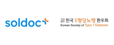솔닥, 1형 당뇨 환우 위한 ‘전국 인슐린 약국 지도’ 공개