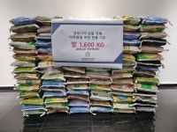 삼보모터스그룹-대한빙상경기연맹,  경북지역 산불 피해 이웃을 위해 따뜻한 손길