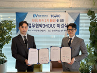 주식회사 토픽, 동양국제관광개발(주)와 MOU… 중국 성형관광 외국인환자 유치에 박차