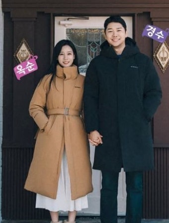 결별설 있었지만 이제 진짜 부부…‘나솔 22기 돌싱’ 옥순경수, 혼인신고 완료