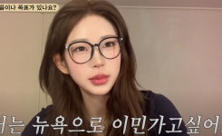 ‘인플루언서 활동중’ 최준희, ‘부자’ 오해 해명? “똑같이 월급받고 일해”