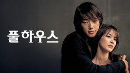 주말에 뭐 볼까…‘퇴마록’부터 ‘풀하우스’까지 쿠플 추천작 10