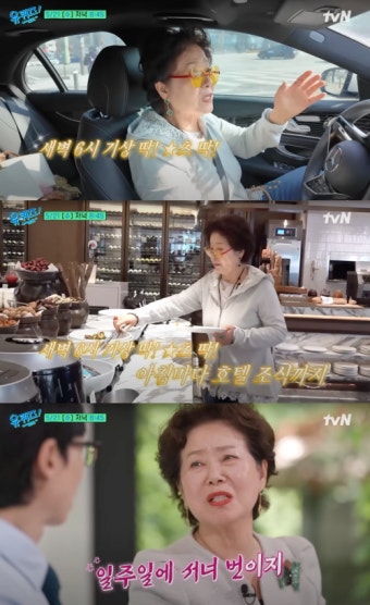 “벤츠 타고 호텔 조식?”…선우용여, 직접 해명 나섰다