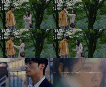 허남준이 여기에?…아이유 신곡 MV서 연인 호흡