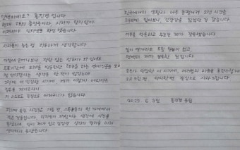 ‘레드룩’ 홍진경, 정치색 논란에 사과 “민감한 시기에 혼란드려 죄송”[SW이슈]