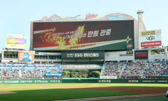 ‘38G 당겼다’ KBO리그, 역대 최소 경기 500만 관중 돌파… 2연속 천만관중 ‘거뜬’