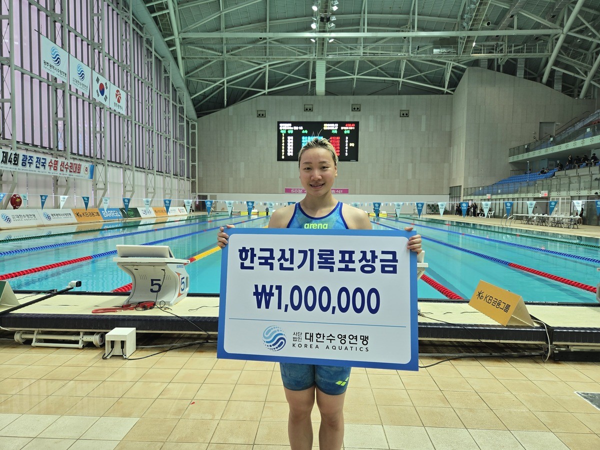 이은지, 독일 라인-루르 하계세계대학경기대회서 한국 기록 경신하며 동메달 획득