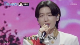 김용빈, 眞 타이틀 지켰다…‘미스터트롯3’ 진의 위엄 증명