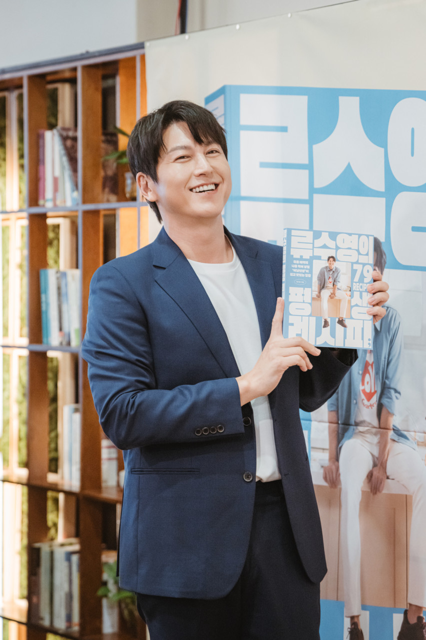 류수영, 요리책 베스트셀러로 1억 원 인세 돌파 예상!