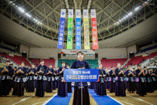 대한검도회, 회장기 전국검도단별선수권대회 충남 금산서 개최