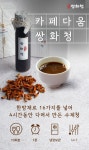 [2025 상반기 히트상품] 카페다움 쌍화차
