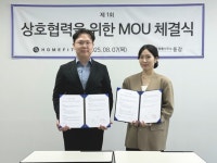 홈핏, 노동법률사무소 동감과 안전보건관리 고도화를 위한 업무협약(MOU) 체결