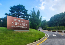 중부CC, 더 시에나 서울CC로 새출발 인수 완료