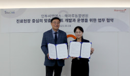 인투씨엔에스-해마루동물병원, 전자차트 인투벳 고도화에 맞손