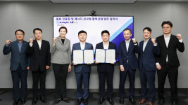 (주)한진, LS와 친환경 물류 협력 MOU 체결