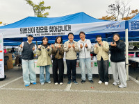 동탄시티병원, 화성특례시민 한마음체육대회서 ‘찾아가는 돌봄의료센터’ 알리며 공공의료 홍보 나서