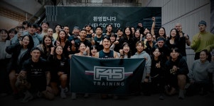 F45, ‘하이록스 서울’ 공식 글로벌 트레이닝 파트너로서 참여