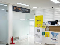 건강한윌병원,  진료협력센터 개소… 지역 의료기관과 협력 강화