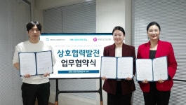 메디캐디코리아, 메디컬·뷰티 업계 AI DX 생태계 구축 나서