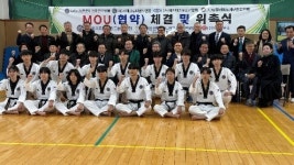 아토즈그룹 박병욱 회장, 세계프로태권도 본부연맹 부총재 및 중화권 본부장 임명