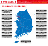 타이어뱅크, 설 연휴 안전운전 지원 나선다