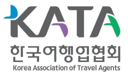 KATA, 대통령 주재 관광전략회의 격상 환영... “관광 대전환 기대”