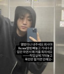 ‘쇼미·고등래퍼’ 디아크, 소속사 공개 저격…작업실 가둬놓고 폭언”