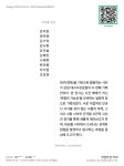 “관계는 보이지 않지만, 사진은 드러낸다”… 대구사진포럼 두 번째 기획전 ‘사이를 잇다’