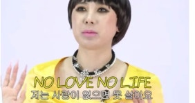 ‘NP 최지훈 대표와 재혼’ 서인영, 유튜브서 밝힌 ‘러브스토리’ 보니 ‘이미 러브홀릭’