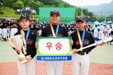 대전서구유소년야구단, 순창고추장배 정상… 권태형 투타 활약 MVP