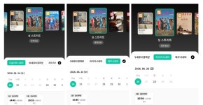 ‘싱 스트리트’, 재개봉 누적 관객 3만 돌파… 극장가 매진 행렬