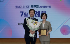 의료법인 근원의료재단, 2026년 경상북도 성실납세자 표창 수상