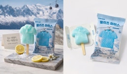 신발 케이크, 시집 캔디, 자동차 아이스크림… ‘선 넘은’ 이색 컬래버 눈길