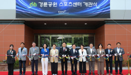 경륜공원 스포츠센터 개관…8월 무료 운영