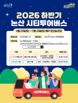 Photo des résultats de recherche Naver 4