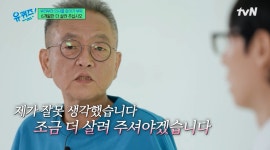 ‘유퀴즈·실화탐사대’ 울린 ‘자폐 아들 아빠’ 전경철 작가 별세…향년 63세