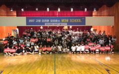 연고지 밀착 오리온, 고양시 초중고에 농구 골대 기증