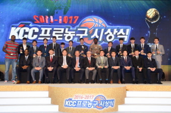 KBL, 2017-2018 정관장 프로농구 시상식 14일 개최