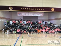 오리온의 특별했던 나들이..2018 와우스쿨 행사 성료