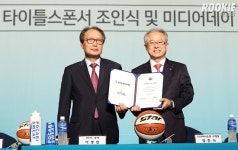 [미디어데이] 하나은행, 2019~2020시즌 여자프로농구 타이틀스폰서 조인
