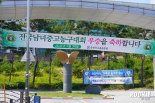 76년의 역사 춘천여고 농구부, 30년 만에 우승컵을 품다