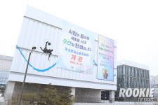 [포토] 함박눈 내리는 오산문화스포츠센터
