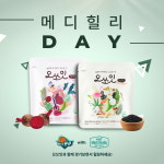 부천 하나원큐, 8일 홈경기에 메디힐리데이 행사 진행